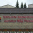 В Уральском юридическом институте МВД обсудили догмат Пресвятой Троицы как основу нравственного стержня сотрудника - Екатеринбургская Епархия