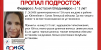 Липецкая вечЁрка: бросил об пол девочку, условный срок за жуткое ДТП и лучший отпуск - Gorod48.ru
