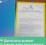 ЦУР Дагестана помог инициировать проверку жалоб пассажиров на автовокзале «Северный» - Махачкалинские известия