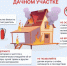 Снимок экрана 2026-06-02 в 22.03.00.png - Городской округ Отрадный