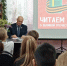 Вячеслав Полещиков участвовал в акции "Читаем детям о войне" - Союз писателей России