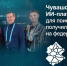118b955ead124a25b1ea30e6e5a9122e - Знамя Труда