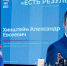 Александр Хинштейн возглавит избирательный список «Единой России» на выборах в Государственную думу от Курской области - Городские Известия