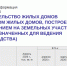 Рынок жилищного строительства рухнул на 50 процентов в Воронежской области - Bloknot-Voronezh.Ru