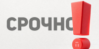 Над Тульской областью уничтожили 6 беспилотников - ИА Тульская пресса.Ru