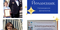 Фестиваль «Созвездие-Йолдызлык» открывает новые таланты и помогает им уверенно шагать к своей звезде - Камская новь