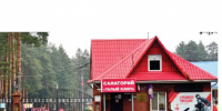 Отдых начинается со стресса. Заезд в детский лагерь «Талый Ключ» переносят уже дважды - Газета Егоршинские Вести