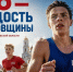 В Тамбове пройдёт фестиваль ГТО среди школьников - OnlineTambov.Ru