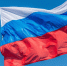 РФ внесла в стоп-лист пятерых представителей британских СМИ - M24.Ru