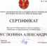 Студенты Института стали финалистами VI Международного научного конкурса по международному уголовному праву - Крымский юридический институт