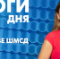 Новости Петербурга: Итоги дня - tvspb.ru - ТК Санкт-Петербург