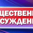 УВЕДОМЛЕНИЕ О НАЧАЛЕ СБОРА ЗАМЕЧАНИЙ - Елецкий район
