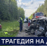 Вести 24 - ГТРК Санкт-Петербург