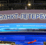 Беглов объявил о полной готовности Петербурга к ПМЭФ-2026 - Петербургский дневник