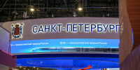 Беглов объявил о полной готовности Петербурга к ПМЭФ-2026 - Петербургский дневник