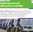 Памятка «Береги свою жизнь!» - Бураевский район