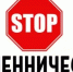 От «безопасных счетов» до фальшивых инвестиций: мошенники продолжают обманывать жителей Башкортостана  - Бурзянский район