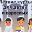 В Красноярской Соборной мечети 8 июня стартуют летние экспресс-курсы по основам Ислама для всех - Совет муфтиев России