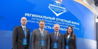 Делегация городского округа Лыткарино приняла участие в ежегодном обращении Губернатора МО Андрея Воробьева к жителям и Региональном отчетном форуме «Есть результат» - Администрация г. Лыткарино