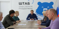 Колыма сделала свой выбор: «Единая Россия» подвела итоги предварительного голосования - Магаданская городская Дума