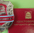 Полиция Камчатки приглашает жителей края вступить в народные дружины - Правительство Камчатского края