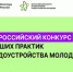 Vrj3Z6dgG f5TZ1fmnT hMoWRDEmlHa9bJYJfG3kozdWk8guBb7LSeN7zfY UXu - Институт развития образования