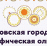 «Экспедиция» Московской этнографической олимпиады едет в Арктику - Департамент национальной политики