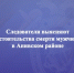 Следователи выясняют обстоятельства смерти мужчины в Анивском районе - Следственный комитет