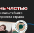 dlya posta variant 2 - Институт развития образования