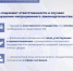 Следственное управление СК России по Амурской области предупреждает о недопустимости нарушения требований миграционного законодательства РФ - Следственный комитет