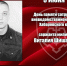 В Хабаровском крае росгвардейцы почтили память прапорщика милиции Виталия Шишанова, погибшего при исполнении служебных обязанностей - Росгвардия