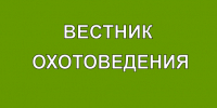 Изображение: открытые источники сети Интернет - Областная научная библиотека им. Н.Н. Муравьева-Амурского