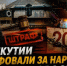 Госцирк Якутии оштрафовали за нарушения, которые тянутся с 2004 года - ИА SakhaTime