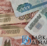 В Бурятии банк пытался взыскать долг с наследников погибшего бойца - ИА Байкал-Daily