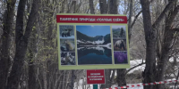 Строительство тропы "Тайны Голубых озёр" стартовало в Елизове - KamchatkaMedia.Ru