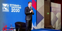 Во Владивостоке завершился первый модуль пятого потока программы "Муравьев-Амурский 2030" - AmurMedia.Ru
