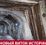 Мэр Александровска-Сахалинского объяснил судьбу тоннеля на мыс Жонкиер - News.Astv.Ru