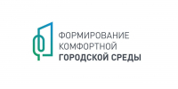 Всероссийское голосование граждан по отбору общественных территорий, подлежащих благоустройству в первоочередном порядке. - Город Нерюнгри