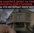 В Якутии у дома-интерната не нашлось денег на пожарные браслеты для стариков, за что интернат получил штраф - ИА SakhaTime