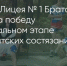 Поделитья во ВКонтакте - Братская Студия Телевидения