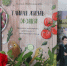 «ЗакнИЖная Жизнь» - Центральная городская библиотека