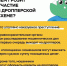 D717DE6D-8C8D-440E-9561-2EB4B47B4225 - ОМВД Сузунского района 