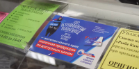 Продажа молочной продукции по карте жителя Камчатского края началась в регионе - Министерство сельского хозяйства