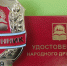 Жителей Камчатки зовут в народные дружинники. Фото: kamgov.ru - ИА Камчатка