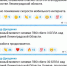 Над Ленобластью уничтожено 30 беспилотников - 47 новостей