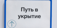 Над Ленобластью сбито 3 БПЛА, на юге Петербурга громко с 4 утра - 47 новостей