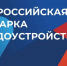 Федеральный этап Всероссийской ярмарки трудоустройства пройдёт в Алтайском крае 26 июня - Минздрав Алтайского края