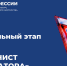 В Магадане выберут лучшего машиниста экскаватора Источник - MagadanMedia.Ru