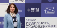 1 - Педагогический институт