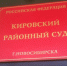 Новосибирцы получили штрафы за неповиновение полиции на парковке ТЦ «Мега» - Сибкрай.ru